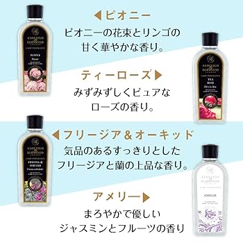 Amazon.co.jp: アシュレイ&バーウッド Ashleigh&Burwood ランプ